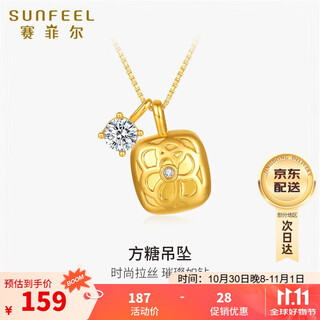 Saphire 18k gold pendant for girlfriend as a birthday gift, gold-plated silver chain, moissanite small sugar cube, single
