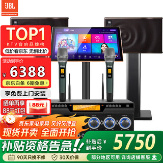 Jbl subsidy emergency mk10 home ktv audio set karaoke karaoke all-in-one machine home theater combination home karaoke professional speaker singing equipment complete set