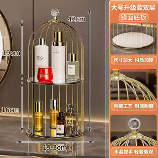 Cosmetics shelf storage rack bathroom sink vanity perfume cosmetics storage box desktop feel large upgraded double-layer storage rack