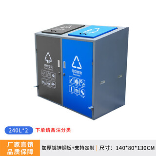 Jingxingong outdoor trash can foot-operated garbage sorting kiosk community property sanitation sorting trash can with cover foot-operated double bucket 240l*2 (with inner bucket)