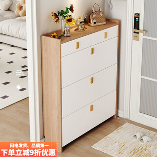 Moridi ultra-thin tipping shoe cabinet new 2025 hot style simple modern home door entry large-capacity shoe rack 50 long 17 thick 107 high (no drawer)