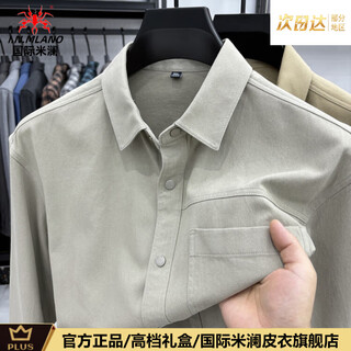 International milan high-end men's long-sleeved shirt solid color versatile shirt spring and autumn men's outdoor workwear 100% cotton pocket shirt light green (gift box) xl