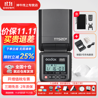 Godox tt520iii third generation flash, on-camera flash, single-contact universal flash, external off-camera hot shoe flash, outdoor shooting flash, tt520iii+ ni-mh battery, 4 pieces, ready to flash at your fingertips