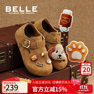 百丽童鞋女童勃肯鞋25年秋季新款皮鞋卡通可爱公主儿童时尚单鞋驼色32
