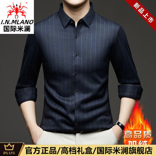International milan light luxury high-end middle-aged wool long-sleeved shirt men's striped mulberry silk casual plus velvet autumn and winter warm shirt for men gray (gift box) xl 130-155jin jin equals 0.5 kg