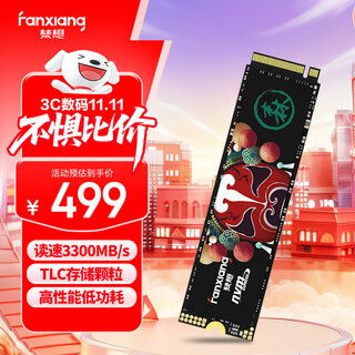 Fanxiang 1tb ssd solid state drive m.2 interface nvme protocol selected tlc particles all-in-one desktop laptop ai pc storage accessories s500pro