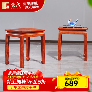 Dongcheng mahogany furniture burmese rosewood (scientific name: big fruit rosewood) new chinese style desk dresser study table all solid wood office desk computer desk writing table ming style matching square stool