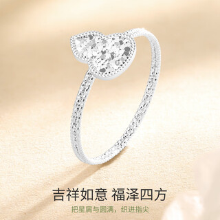 Wanfulong's new pt950 crushed ice platinum ring for women, shiny versatile gourd platinum ring plain ring as a gift for girlfriend no. 11 ring - crushed ice gourd ring - 1.13g