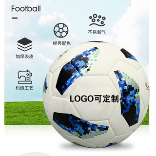 Ruiyu (luwint) football customized logo engraved word diy pattern thermal bonding children's school customized no. 1/3/4/5 professional training the following are customized products, please contact customer service no. 1 mini ball (commemorative viewing)