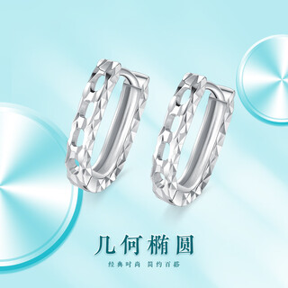 Wanfulong pt950 platinum simple oval car flower wheel platinum earrings women's earrings versatile commuting style gifts for girls platinum 950 fashionable oval wheel earrings 2.56g