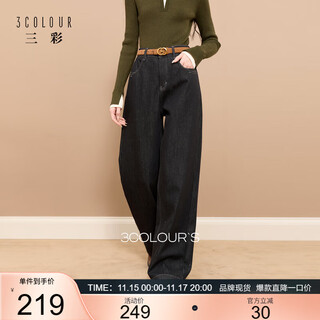 Sancai 2025 new winter casual jeans ollie velvet straight pants loose trousers s