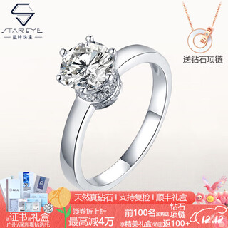 Star eye jewelry diamond ring set with natural diamonds six claws small crown laurel 18k gold real diamond requesting gia certificate for wedding diamond ring 18k gold-50 points i-j color si natural diamond gia certificate