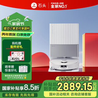 Roborock xingyao pro sweeping robot integrated sweeping and mopping, intelligent water supply and drainage, automatic dust collection, hot water washing, mop drying, rehydration, mopping and mopping p20 series product a1550rr p20 series xingyao pro water tank version