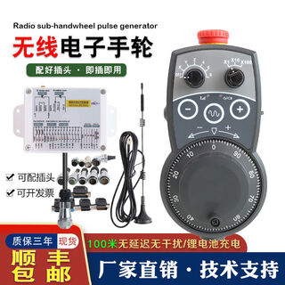 Wireless electronic handwheel gantry cnc machining center engraving machine wireless handwheel plc with inching function wireless 5v differential signal