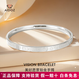Aido diamond pt950 platinum jiyan bracelet women's pure platinum round fixed mouth semi-solid bracelet deposit customized other specifications contact customer service