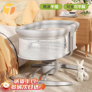 Trimigo electric baby rocking chair to coax the baby, baby cradle, baby gift, newborn meeting gift, baby rocking chair, baby cradle, baby full moon gift, baby supplies, mosquito net + doll + headrest + bluetooth music + remote control