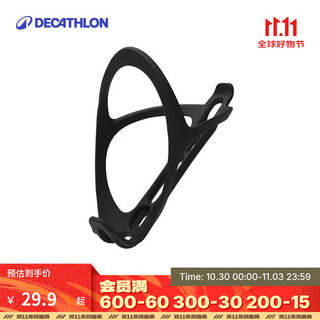Decathlon bicycle riding plastic water cup holder mountain bike water bottle holder road bike bicycle cup holder black
