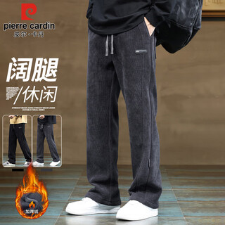 Pierre cardin casual pants men's autumn and winter loose velvet thickened sports pants corduroy wide-leg trousers gray 3xl
