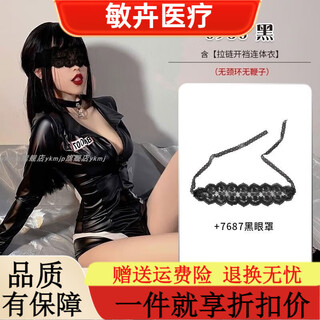 Universal sexy japanese-style shikushui student gymnastics suit internet celebrity high slit jumpsuit strappy swimsuit cover black zippered crotch jumpsuit black eye mask