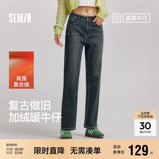 Semir jeans for women, winter velvet distressed trousers for girls, warm and leggy, ins trendy straight pants 103724124011