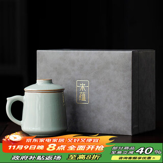 Tangfeng li guilian ruyao office cup can grow open piece with filter tea cup tea water separation personal cup gift box