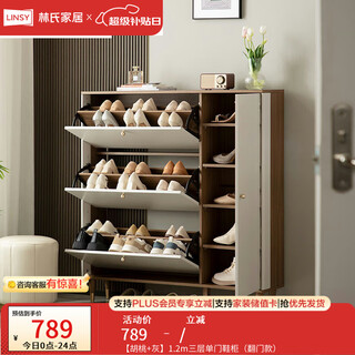 Lin's home solid wood foot shoe cabinet home door entry cabinet wall porch cabinet tumble cabinet lin's wood industry lu2n