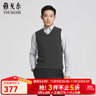 Youngor sweater vest for men, machine washable wool worsted wool, anti-pilling and anti-static to improve experience, dark gray ybqw615198cva l 105cm