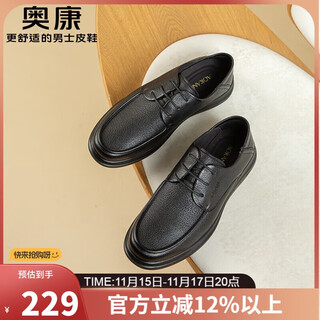 Aokang business casual leather shoes sheepskin soft sole comfortable lace-up work shoes black size 41
