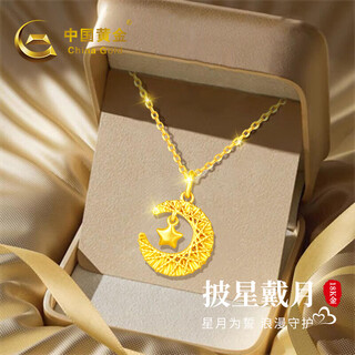 China gold intertwined star and moon 18k gold necklace women's k gold light luxury pendant birthday gift for girlfriend and wife anniversary premium 18k intertwined star and moon pendant free 925 silver chain