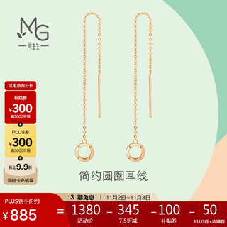 Chow sang sang rose gold mint series hoop earrings, a pair of earrings for women, 91979e pricing