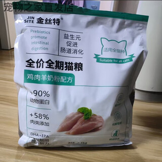 Aier jinste freeze-dried cat food 5 jin jin equals 0.5 kg 10 jin jin equals 0.5 kg full-stage young adult cats chicken goat milk muppets blue cats fresh meat goat milk powder formula freeze-dried 6 pieces 2500g_5 jin jin equals 0.5 kg