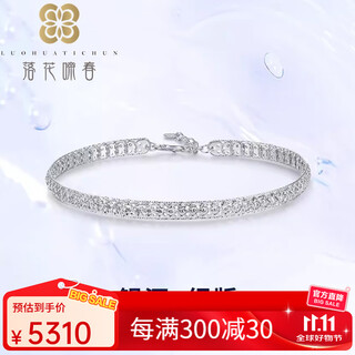 Falling flowers and crying spring platinum galaxy bracelet for women pt950 platinum shining chain bracelet thin edition birthday gift galaxy thin edition