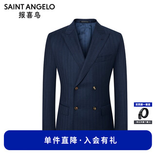 Anniversary bird suit men's autumn men's artist series fashionable formal suit micro suede jacket and pants suit blue herringbone pattern with orange stripes - slim double row 44 a(165/88) /please note waist or trousers