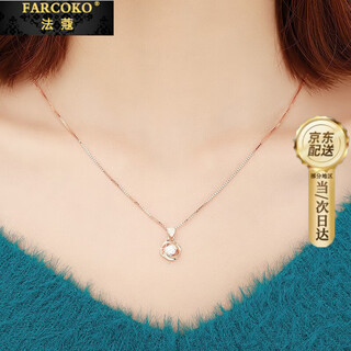 French four-leaf clover necklace for women, rose gold clavicle chain pendant, birthday gift for girlfriend and wife, rose gold (set with 50-point zirconium diamond)