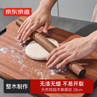Made in tokyo, rolling pin, chicken wing solid wood rolling pin, pressing pin, rolling pin, baking gadget small size 28cm