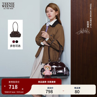 Teenie weenie zhao lusi's same style bear women's shoulder bag 2025 autumn new retro boston bag black fre