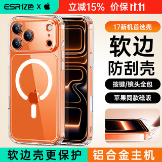 Yise soft-sided full-covered case, suitable for iphone17promax mobile phone case, apple 17pro protective case, 17air transparent magsafe magnetic lens, all-inclusive, ultra-thin and anti-fall, transparent top, soft-sided case does not scratch the aluminum alloy host iphone17promax