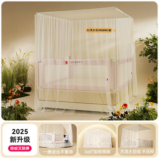 Rabbitbel bed fence baby anti-fall bedside guardrail children's mosquito net children's large bed guardrail baffle bed fence + mosquito net t38 - twilight pink
