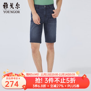 Youngor pants men's mid-season young men's jeans shorts casual shorts shopping mall same style navy blue 34 175/84a