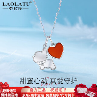 Laolatu love platinum necklace for women pt950 platinum real diamond light luxurious chinese valentine's day confession gift for girlfriend and wife pt950 platinum-love necklace-real diamond