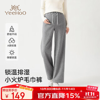 British category a maternity wear autumn and winter plus velvet straight pants outer wear wide-leg pants warm maternity pants adjustable casual pants gray l