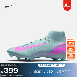 Nike mercurial series high-top mg football shoes winter spikes cushioning nike superfly 10 fq1456 301 ocean dark blue/explosion pink 42