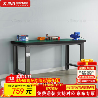 Xinjing heavy-duty anti-static workbench operation bench fitter table workshop assembly line table xj-dz-150/piece