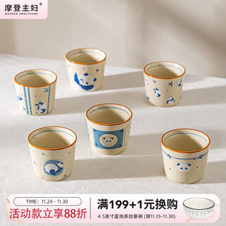 Modern housewife mototo panda ceramic small tea cup kung fu master cup tea drinking cup tea drinking cup tea set panda tea drinking cup set of six (200ml) product specifications see figure 2
