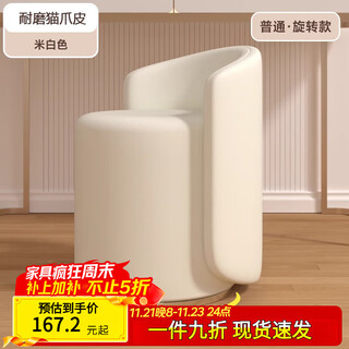 Wooden double blessing makeup stool home bedroom dressing table stool light luxury soft bag round stool internet celebrity manicure stool shoe changing stool off-white