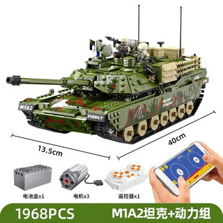 Beilego military series 99 tank building blocks remote control model assembly toy children's educational puzzle boy puzzle gift m1a2 main battle tank app powered remote control version 1968 particles