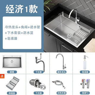 Joxod quality same style 304 nanometer stainless steel kitchen sink basin sink large single-slot household dishwashing sink belt thickened 50*40-economical 1 nanometer-soap dispenser-hot and cold faucet package