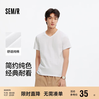 Semir short-sleeved t-shirt men's slim-fit solid color inner cotton 2025 summer v-neck white t all-match top 109325100102