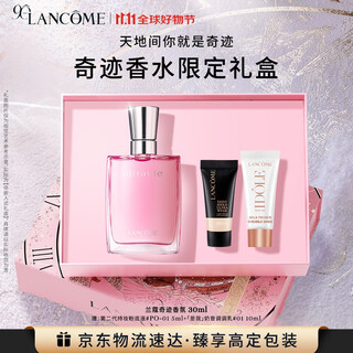 Lancôme miracle perfume 30ml, fresh floral fragrance, long-lasting fragrance, gift box, birthday gift for girlfriend