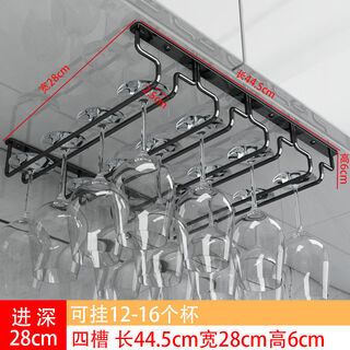 Jieyunmao simple red wine glass holder upside down household goblet holder hanging creative wine cabinet wine glass display rack hanging cup rack 4 slots long 44.5cm deep 28cm black